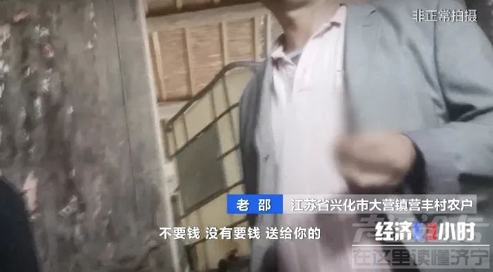 国家补贴，竟变“摇钱树”？！央视起底“僵尸农机”黑幕，550万元补贴被骗走-3.jpg