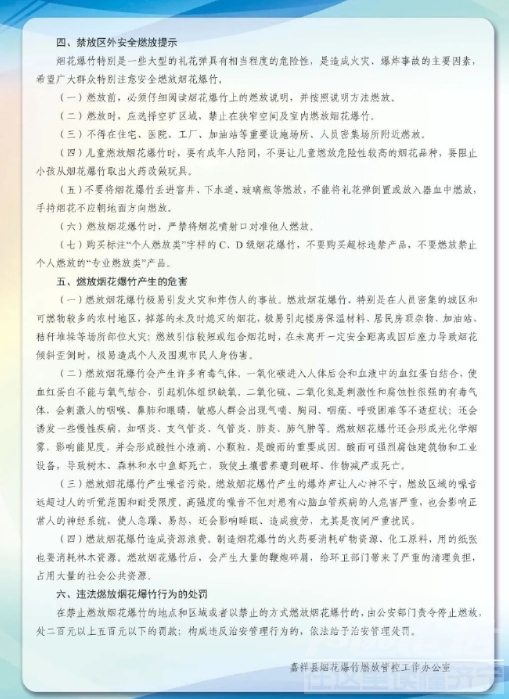 微信截图_20231204094724.png