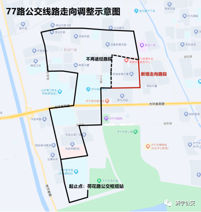 意见征集！济宁这四条公交线路调整！-1.jpg