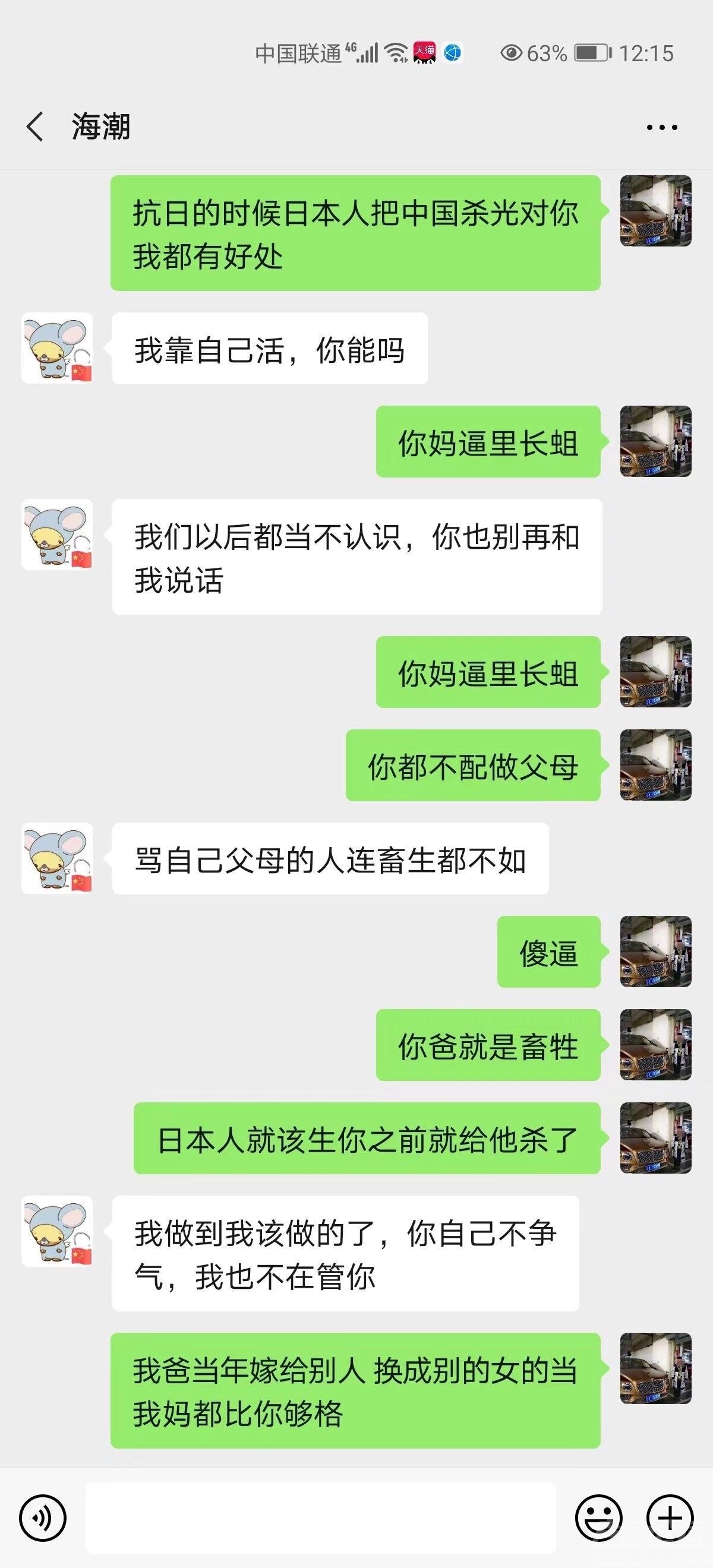 你们见过的最不孝的人是什么样的-2.jpg