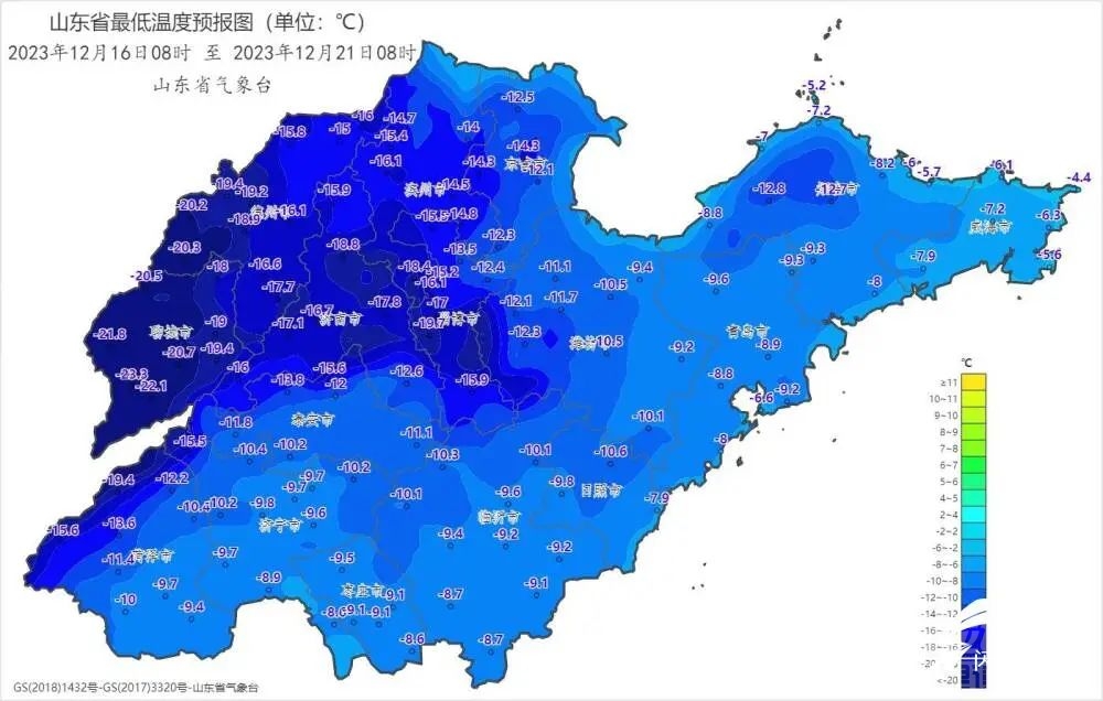 -20℃+暴雪+11级北风！山东将连续9天：寒潮+雨雪+持续低温-3.jpg