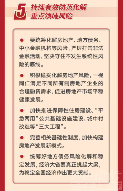 QQ图片20231214091108.png