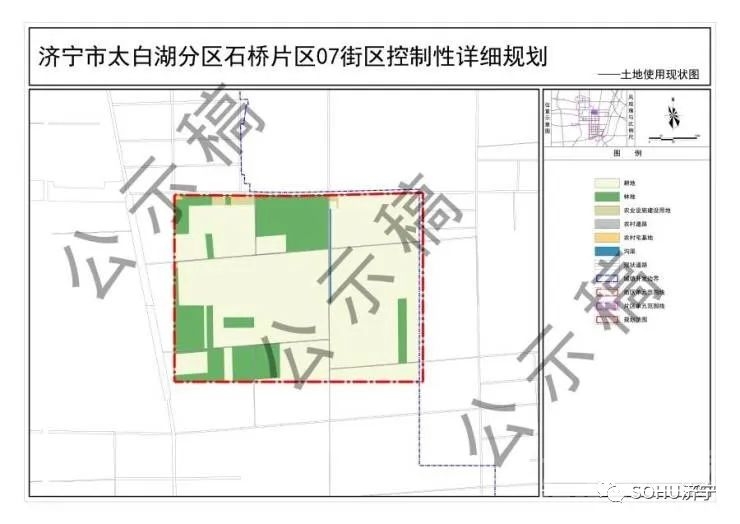 占地51.76公顷！济宁市太白湖分区石桥片区07街区控制性详细规划出炉-1.jpg