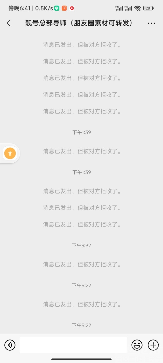 Screenshot_2023-12-12-18-41-43-591_com.tencent.mm.jpg