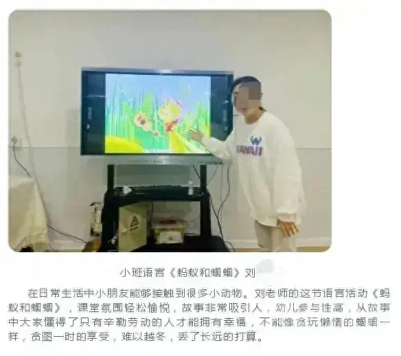 山东发生重大刑事案：两名女幼师遇害，知情人爆出事发经过-1.jpg