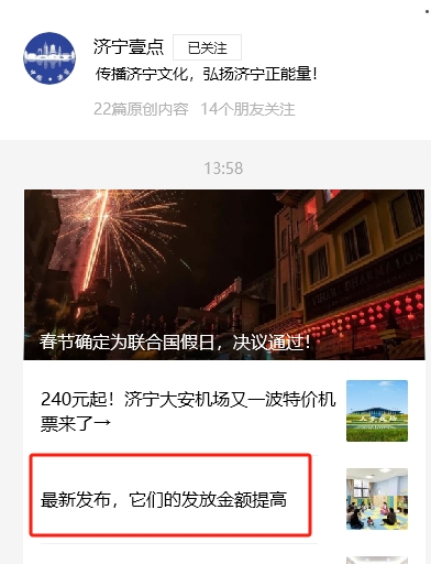 微信截图_20231223161506.png