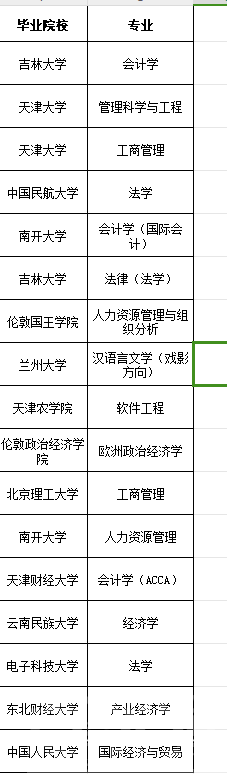 QQ图片20231225225455.png