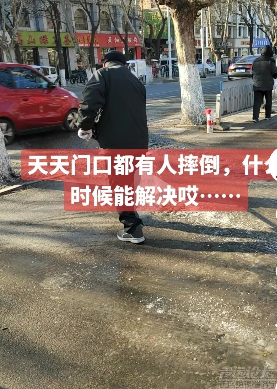 网友反映济宁红星路惊现“趵突泉”，市民盼望各部门领导前来观赏-8.jpg