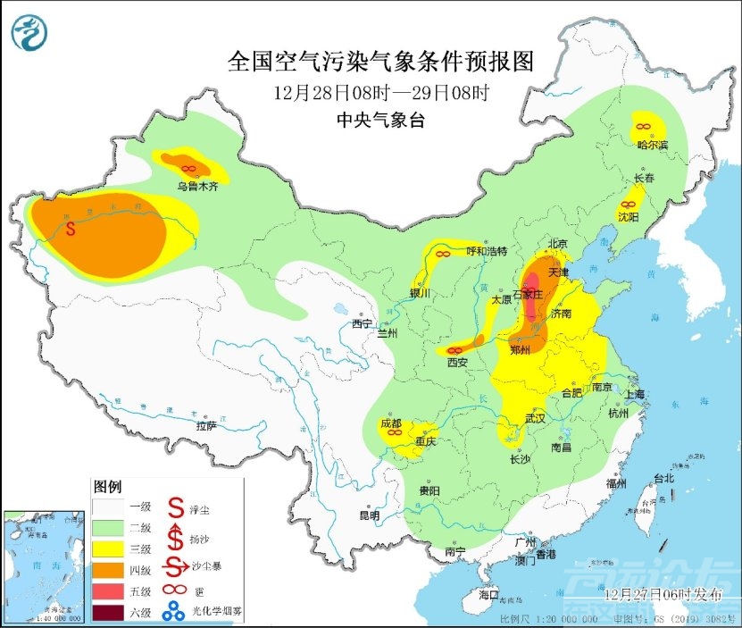 华北黄淮等地雾和霾天气发展 28日至30日影响较大-2.jpg