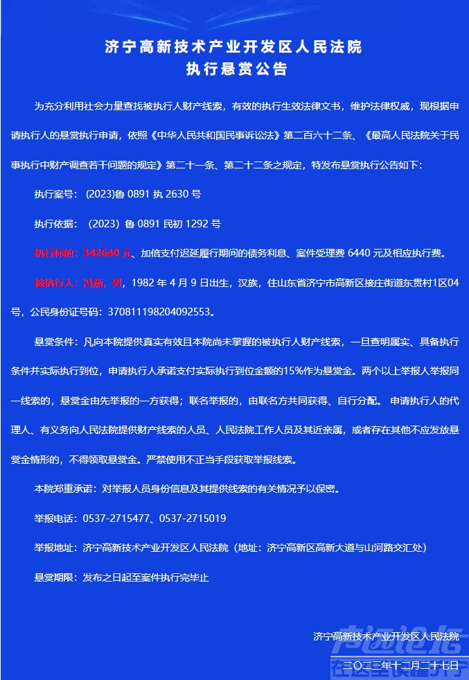 微信截图_20240103104723.png