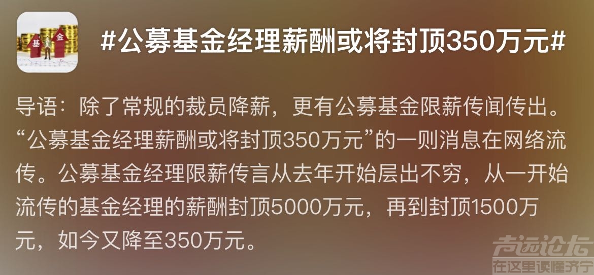 你所在的行业要是谁能挣到350万得是什么水平？都来说说！-1.jpg