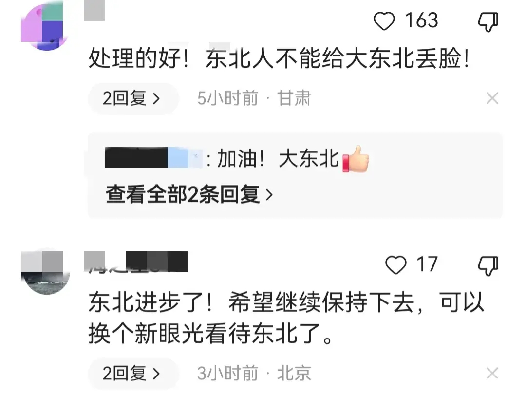 哈尔滨文旅动真格了：谁砸我的碗 就砸了谁的锅！宰客司机被罚3万-5.jpg