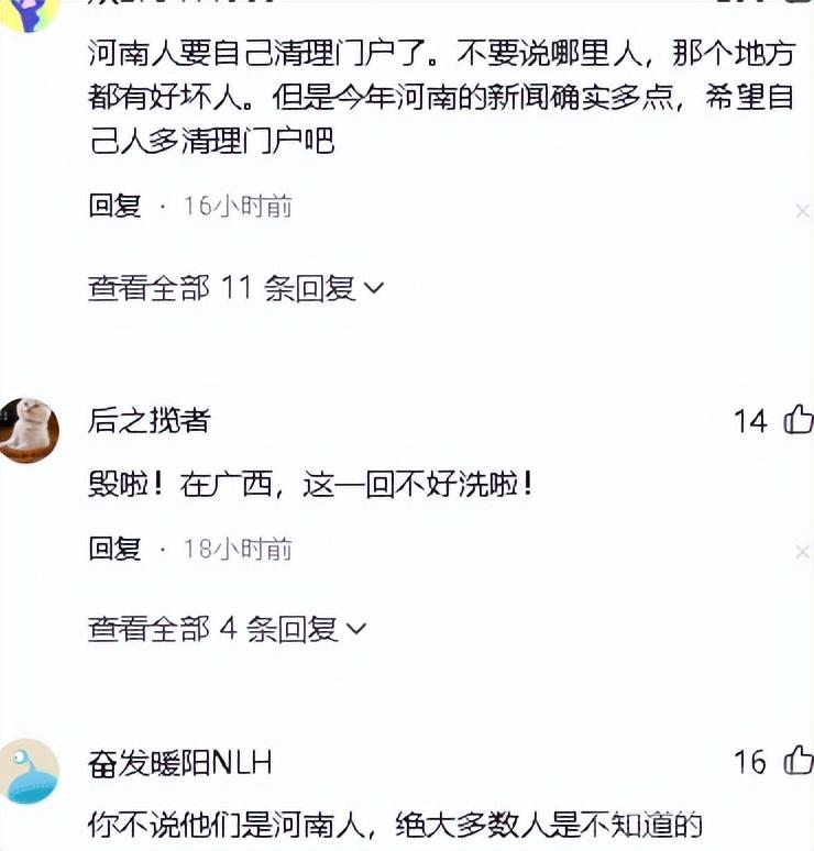 威胁女大学生摆摊的3名壮汉，被拘留，给河南人丢脸了！-7.jpg