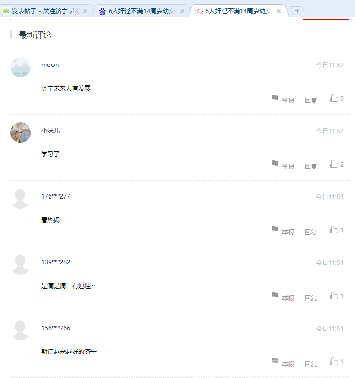 QQ截图20240108154240.png