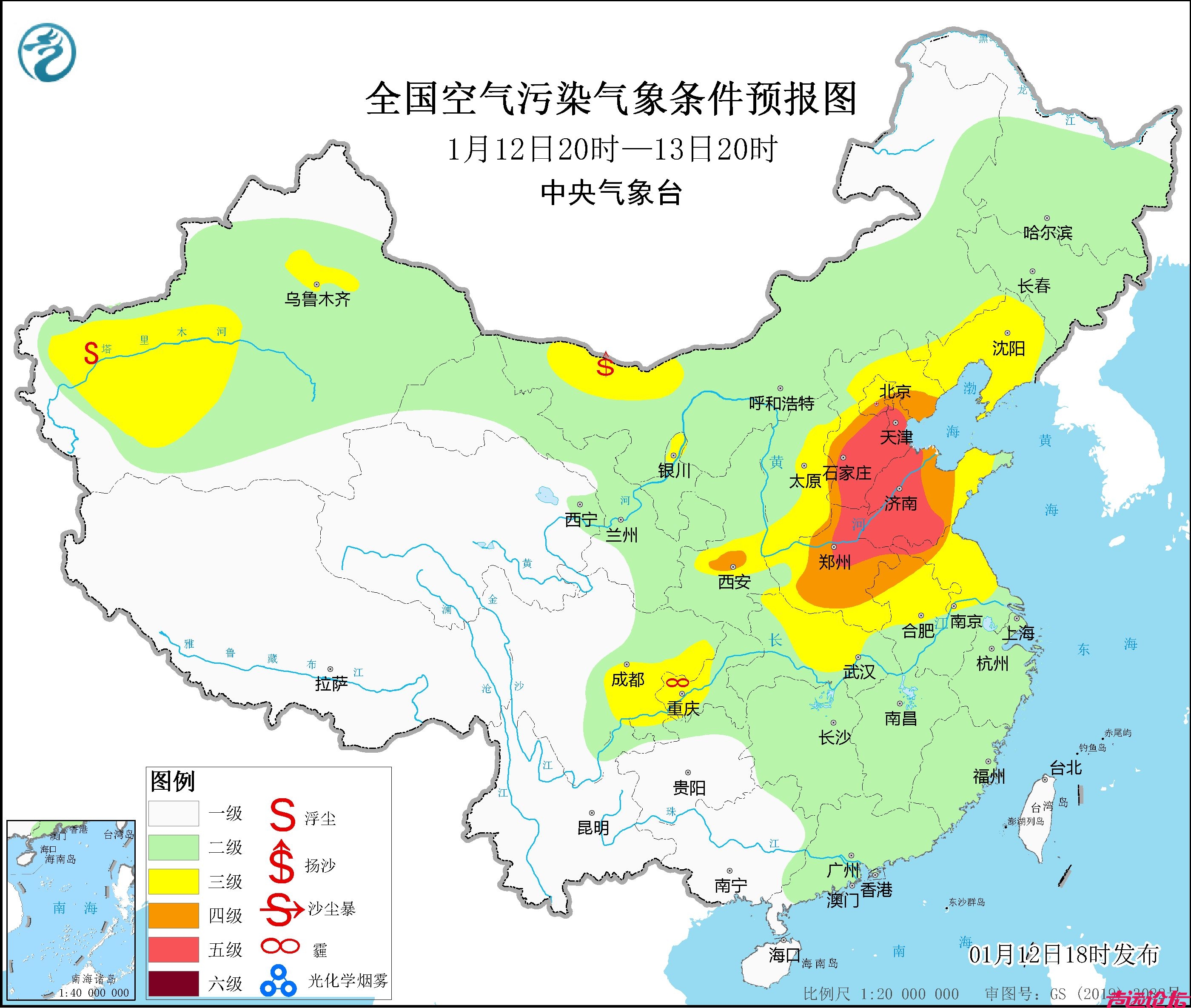 空气重度污染预报-1.jpg