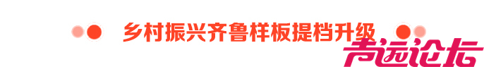 16市“大点名”！济宁要干这些具体事-12.jpg