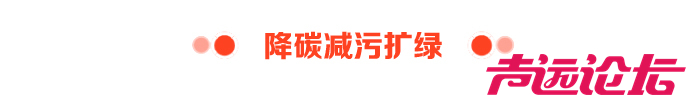 16市“大点名”！济宁要干这些具体事-18.jpg