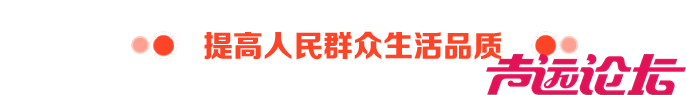 16市“大点名”！济宁要干这些具体事-23.jpg