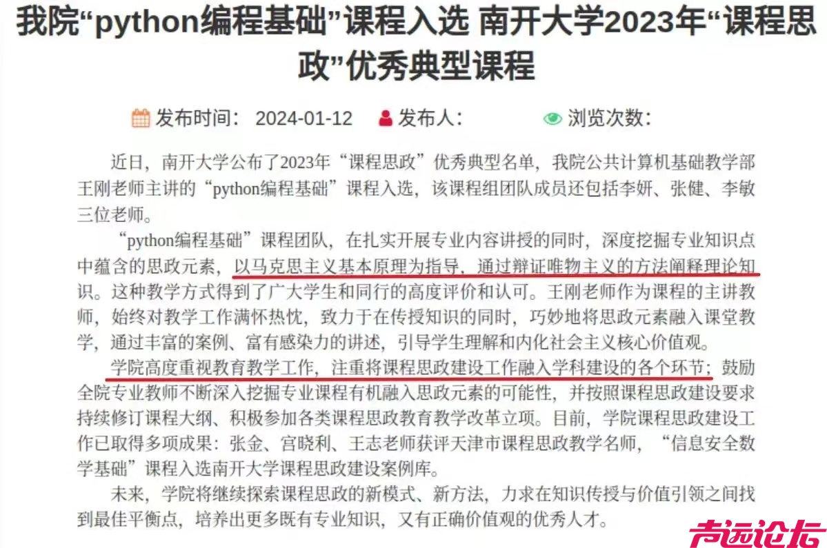 微信图片_20240123164252.jpg