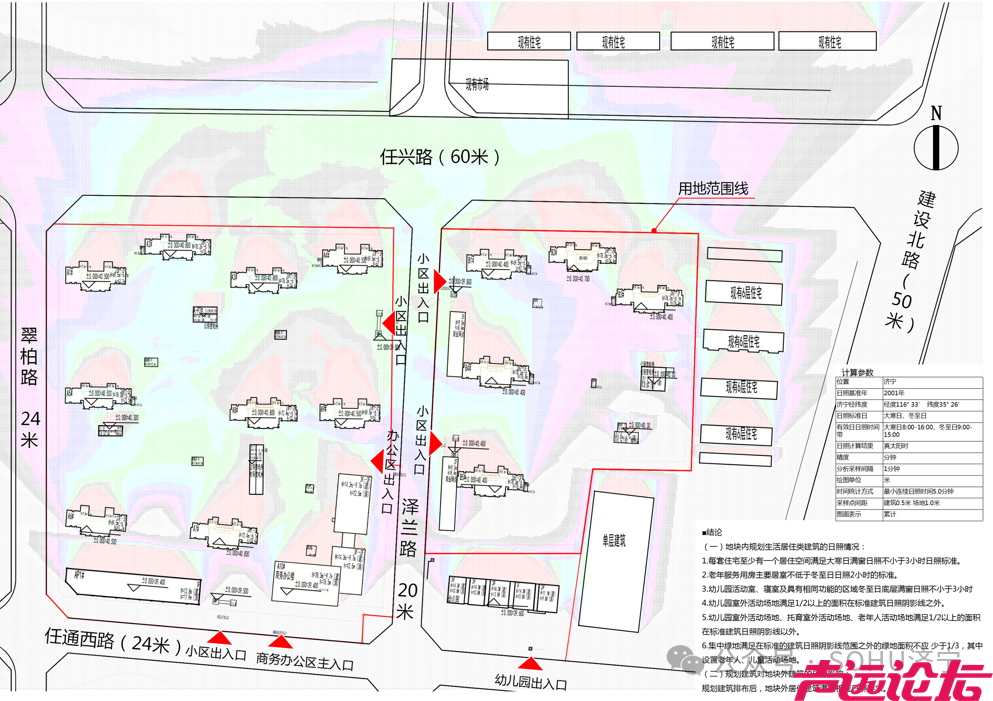 估算投资9亿！济宁城区一安置房项目招标-10.jpg