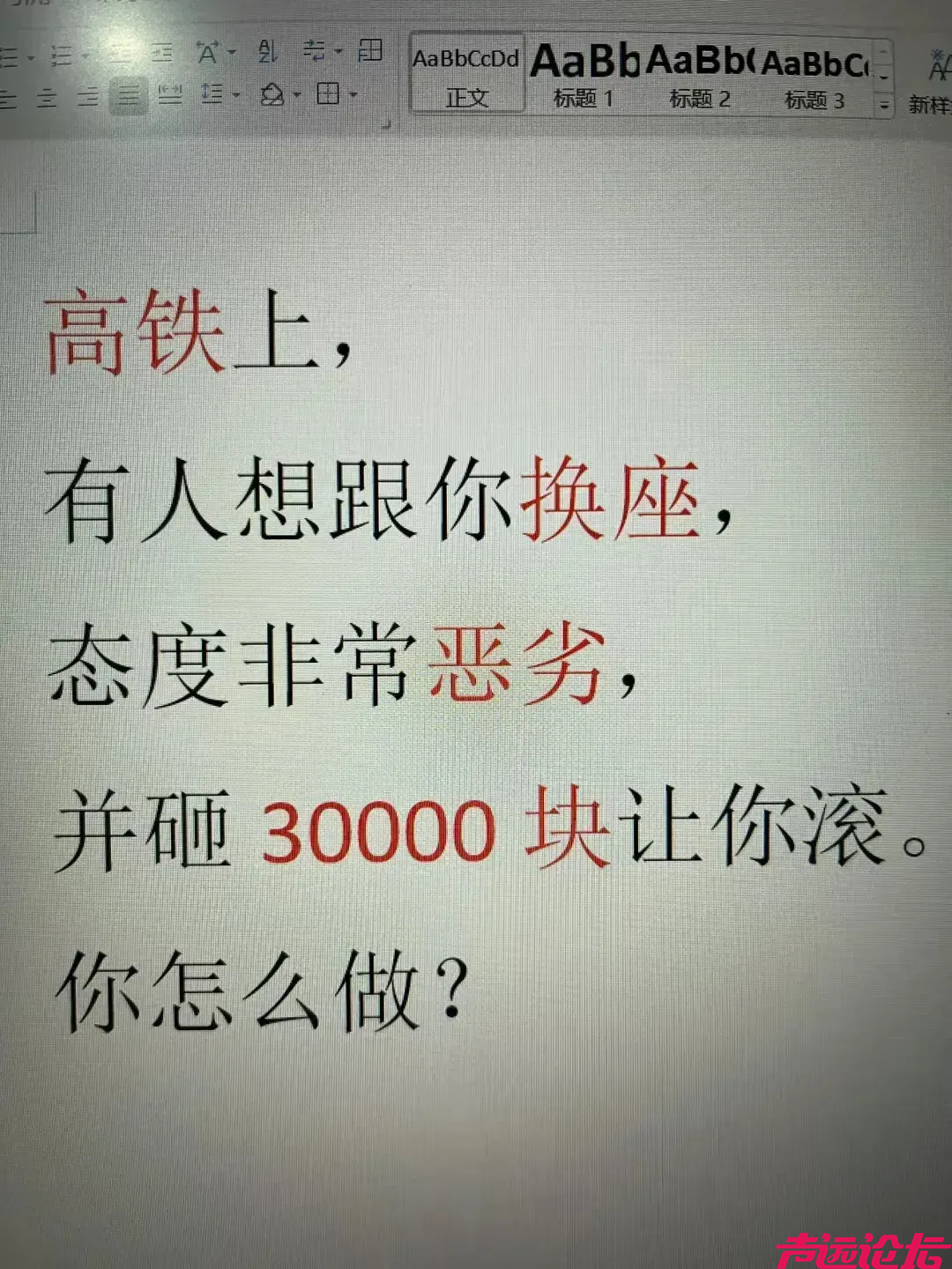 QQ图片20240126153437.png