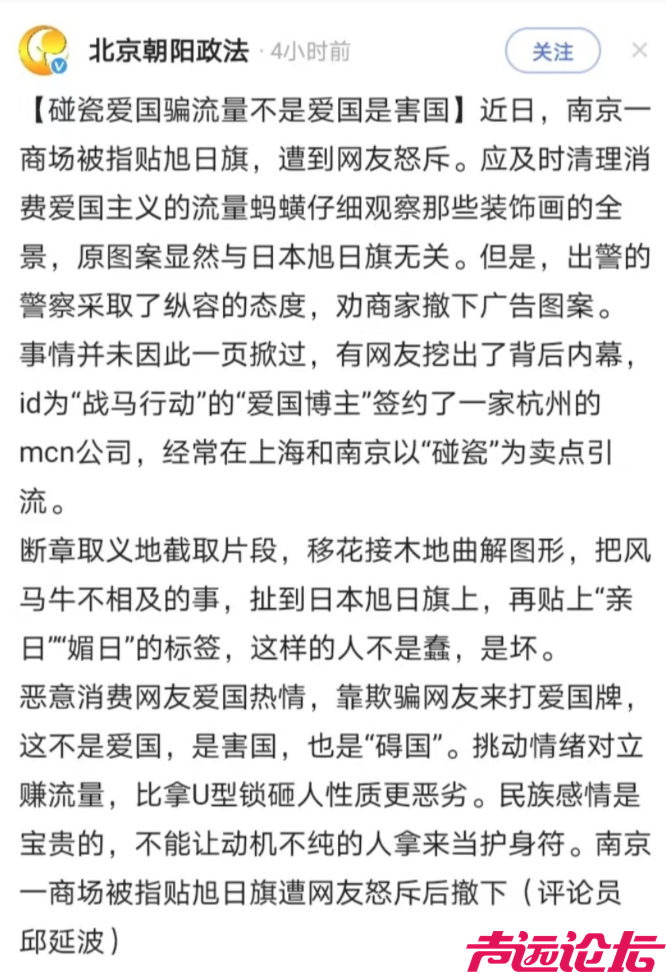 “战马行动”惹怒了众多官方！-9.jpg