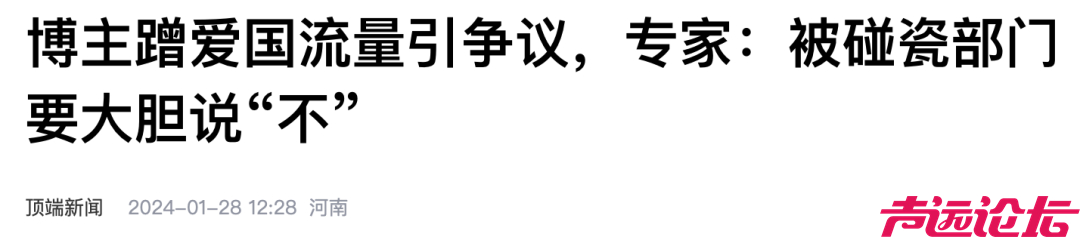 “战马行动”惹怒了众多官方！-11.jpg