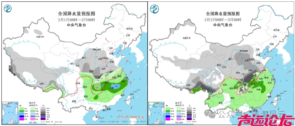 如何用易经描述春节前的这次大范围雨雪冰冻天气过程？-8.jpg