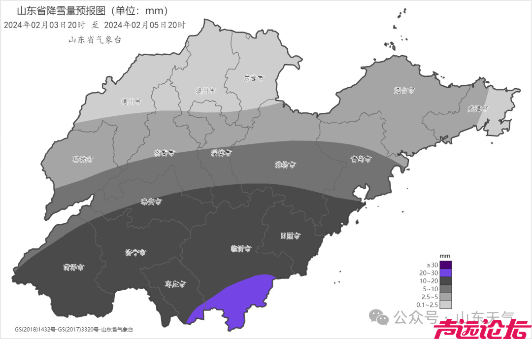 未来济宁还有大雪！暴雪！大暴雪！山东大范围降雪来袭-4.jpg