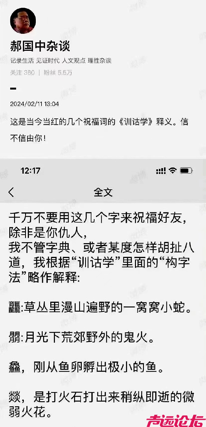 现在的人怎么都不会好好说话了，谁教的-1.jpg