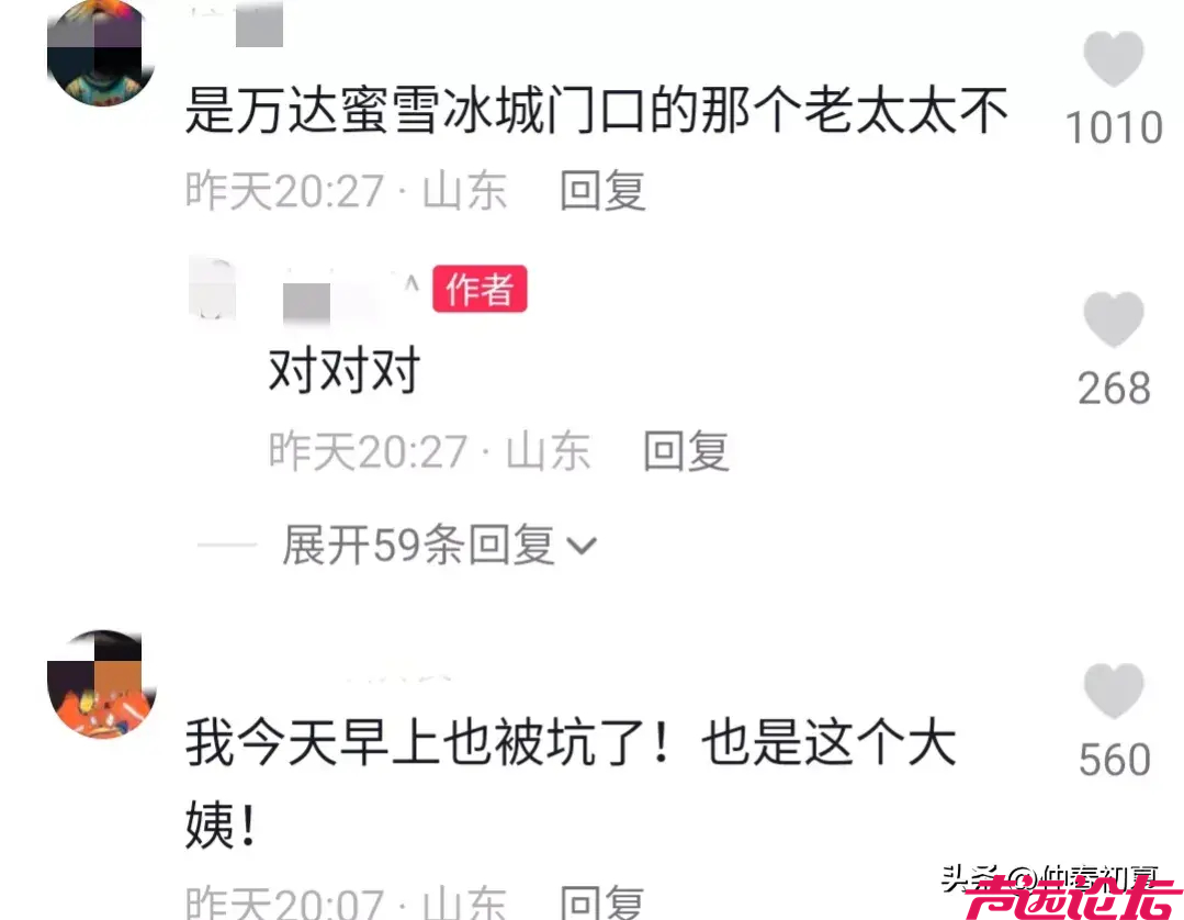 4个夹饼收67被质疑，摊主慌乱对不上账，儿媳下场支援被打脸-6.jpg