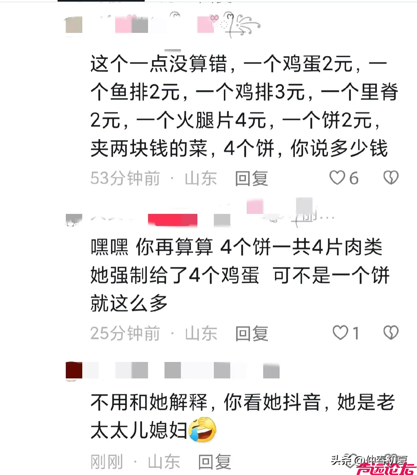 4个夹饼收67被质疑，摊主慌乱对不上账，儿媳下场支援被打脸-7.jpg