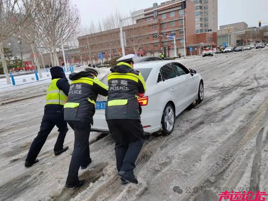 迎雪而行！济宁的他们，连夜紧急行动！-8.jpg