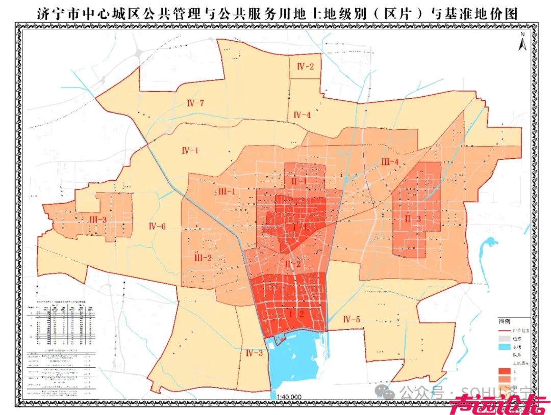 下月起实施！济宁市更新中心城区基准地价和国有土地租金标准-18.jpg