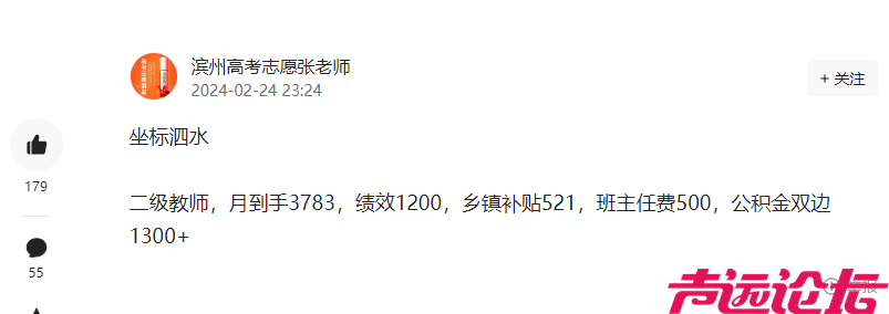 QQ图片20240229113446.png