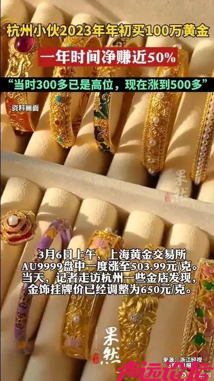 金价“杀疯”了-4.jpg