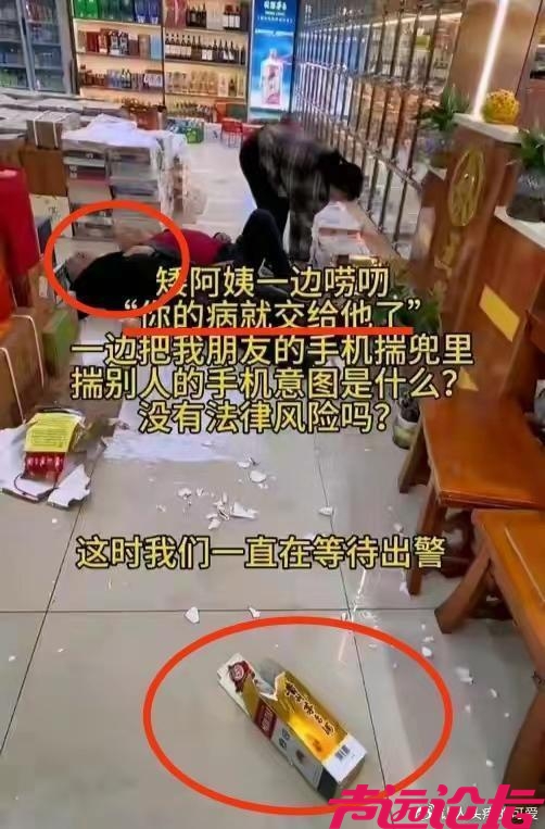 女子买茅台遭死亡威胁后续！老板背景被扒，网友：我说敢如此嚣张-2.jpg