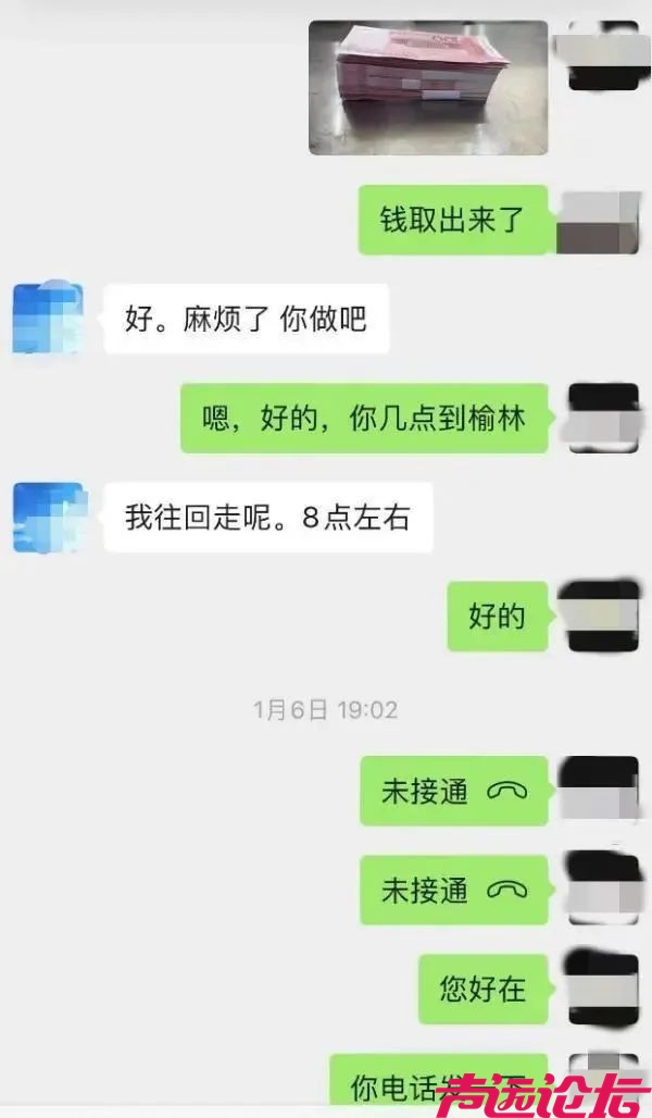 银行卡突然被冻结，已有多人中招！-3.jpg