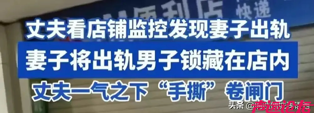 便利店老板娘出轨后续：两人是初恋，同学会旧情复燃，双方都已婚-1.jpg