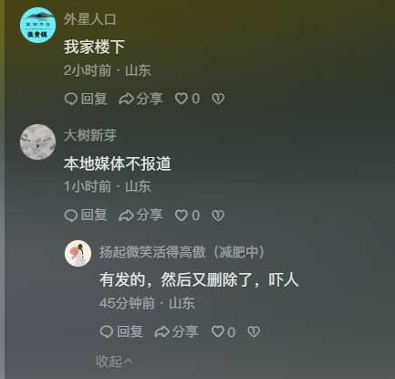 QQ图片20240316225856.png