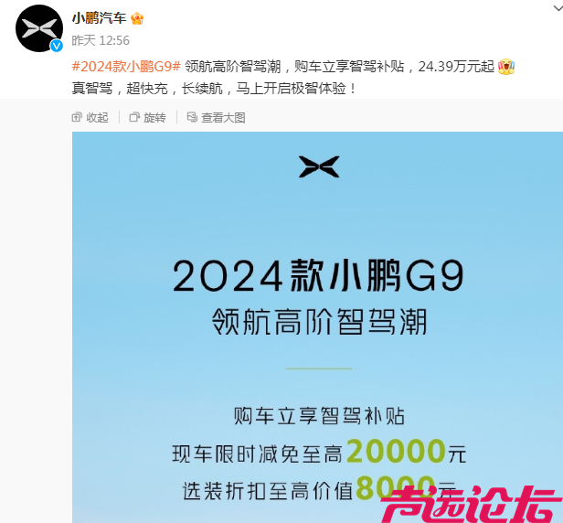 4月1日，多家车企宣布降价或变相降价，幅度在5000元至2万元不等-3.jpg