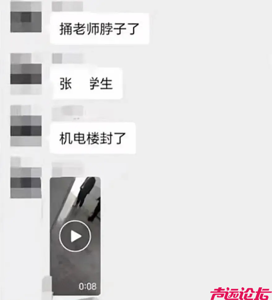 突发！山东一高校发生命案 学生持刀将老师割喉 知情人透露事发原因-3.jpg