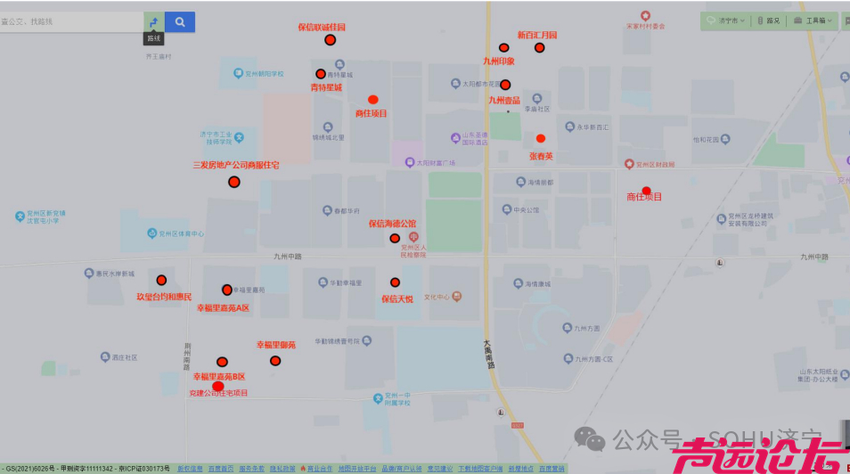 总面积539公顷！2024年济宁市城区存量住宅用地信息第一期公示-29.jpg