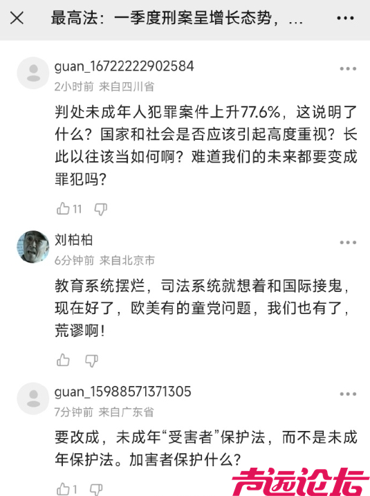 微信截图_20240423111559.png