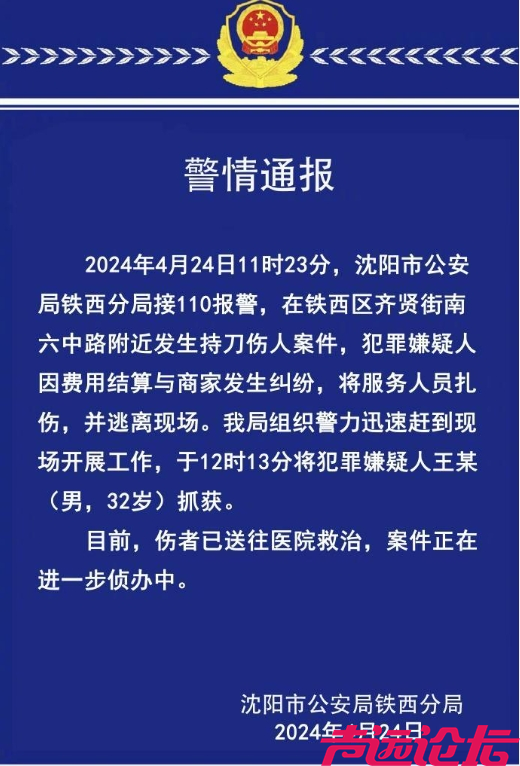 微信截图_20240424153031.png