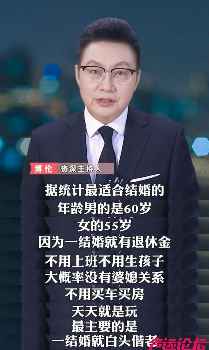 还是结婚早了，小青年们引以为戒-1.jpg