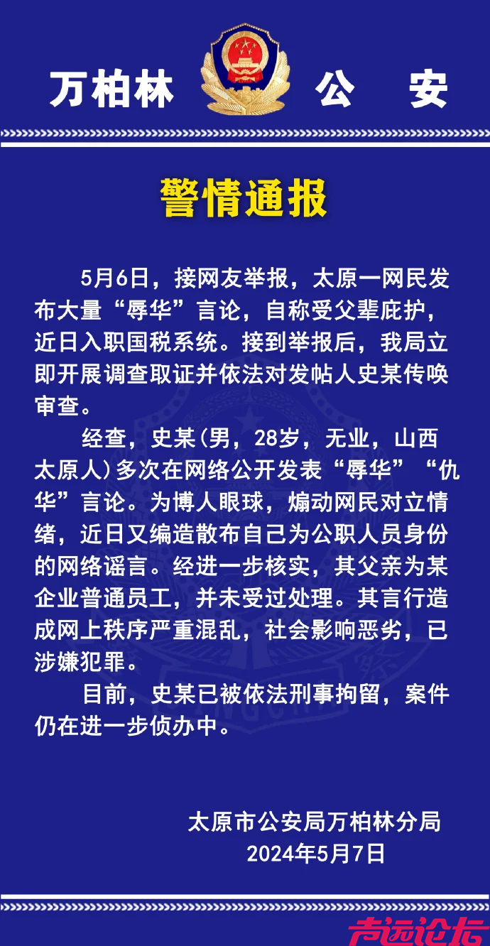 微信图片_20240508092542.png