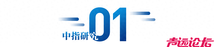 2024年1-4月济宁房地产企业销售业绩TOP10-1.jpg