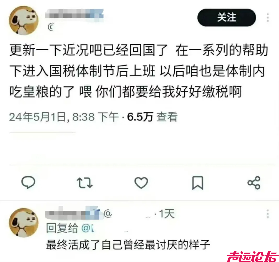 发帖辱华！史某（男，28岁），刑拘！-2.jpg