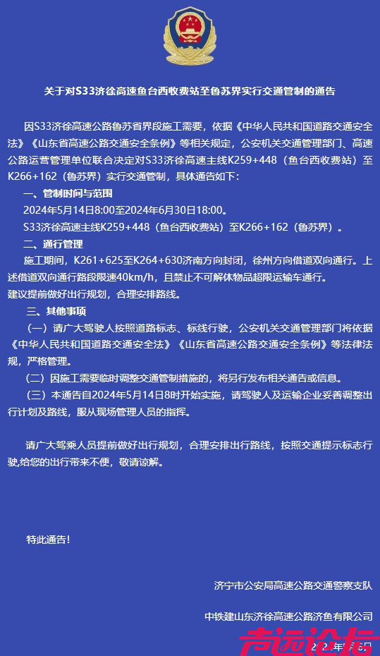 微信截图_20240509110217.png